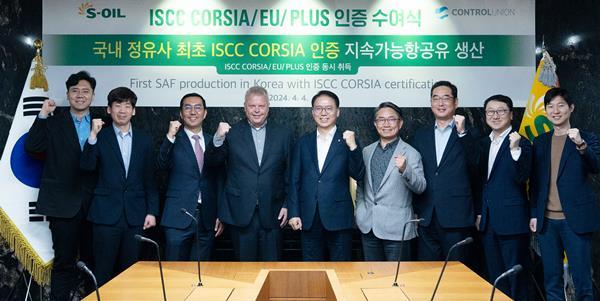 4일 열린 S-OIL의 ISCC 인증 수여식에서 류열 사장(가운데)과 친환경분야 글로벌 인증기관인 컨트롤유니온의 더크 타이처트(왼쪽 4번째) 아시아지역 대표가 양사 임직원들과 함께 기념촬영을 하고 있다. ⓒ 파이낸셜데일리 / S-OIL
