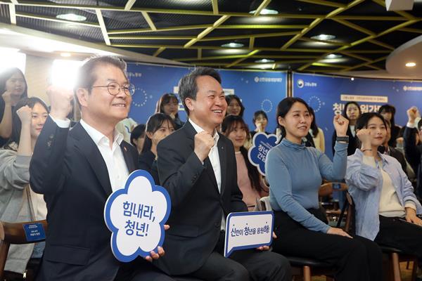 이날 행사에 참석한 (사진 왼쪽에서 첫번째)이정식 고용노동부 장관, (사진 왼쪽에서 두번째)진옥동 신한금융희망재단 이사장이 청년들과 기념촬영을 하고 있다. ⓒ 파이낸셜데일리 / 신한금융희망재단