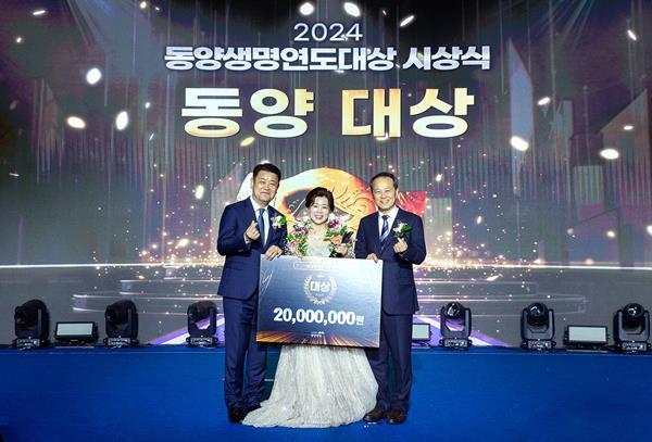 오른쪽부터 동양생명 이문구 대표이사, 가운데 장금선 명예상무, FC본부장 박판용 이사. ⓒ 파이낸셜데일리 / 동양생명