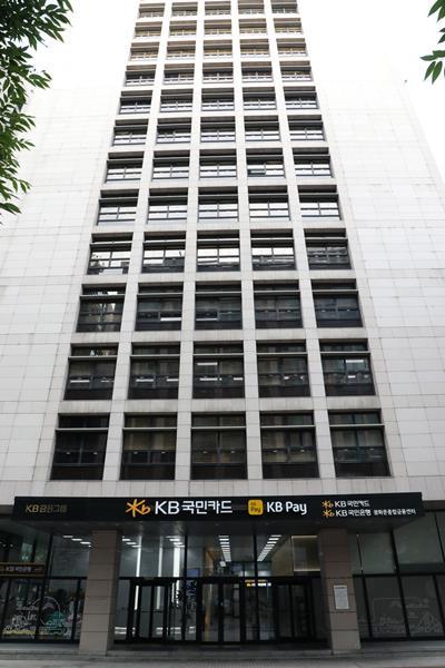 KB국민카드 사옥 전경. ⓒ 파이낸셜데일리 / KB국민카드