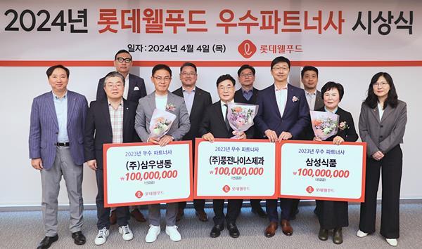 시상식에 참석한 롯데웰푸드 이창엽 대표(사진 앞줄 좌측에서 다섯번째), 김준호 대표(사진 앞줄 좌측에서 세번째), 풍전나이스제과 박현기 대표(사진 앞줄 좌측에서 네번째), 삼성식품 한옥자 대표(사진 앞줄 좌측에서 여섯번째)와 관계자들. ⓒ 파이낸셜데일리 / 롯데웰푸드