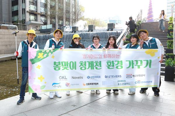 대상 임직원들이 5일 서울 청계천 일대에서 청계천 환경 개선을 위한 '청계아띠' 활동을 진행하고 있다. ⓒ 파이낸셜데일리 / 대상