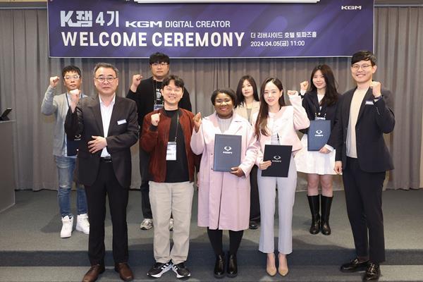 KG 모빌리티(www.kg-mobility.com)가 디지털 크리에이터 ‘K-잼 4’의 본격적인 활동을 앞두고, 서울 서초구 더 리버사이드 호텔에서 발대식을 진행했다고 5일 밝혔다. 발대식에서 KGM 홍보대사로 활약할 디지털 크리에이터 ‘K-잼 4’ 기념 촬영을 하고 있는 장면. ⓒ 파이낸셜데일리 / KGM