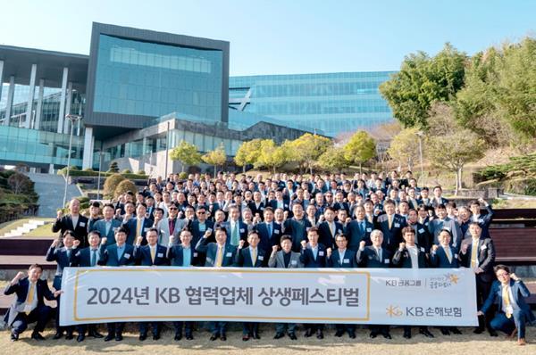 행사에 참여한 KB손해보험 관계자 및 우수 협력업체 대표들이 기념사진을 찍고 있다. ⓒ 파이낸셜데일리 / KB손해보험
