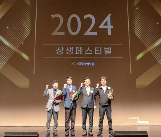 ‘2024 협력업체 연도대상’을 수상한 KB매직카 안양석수점 원규연 대표(맨 왼쪽), 조운공업사 주정은 대표(왼쪽에서 두번째), 월드자동차공업사 양민식 대표(맨 오른쪽)와 KB손해사정 김민기 사장(왼쪽에서 두번째)가 기념사진을 찍고 있다. ⓒ 파이낸셜데일리 / KB손해보험