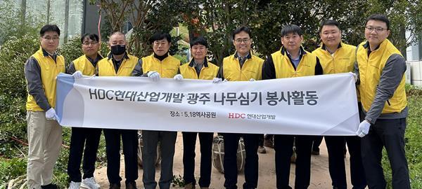 HDC현대산업개발은 8일, 5.18역사공원 환경 개선을 위해 공원 입구에 나무심기 봉사활동을 진행했다. ⓒ 파이낸셜데일리 / HDC현대산업개발