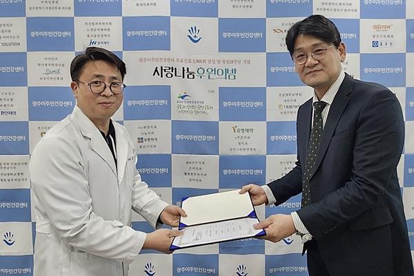광주이주민건강센터 ‘사랑나눔 후원의밤’에서 온라인팜 약국 영업부 임선 이사(오른쪽)가 최창옥 센터 등기이사에게 제이브이엠 의약품 자동 조제기 기증서를 전달하고 있다. ⓒ 파이낸셜데일리 / 온라인팜