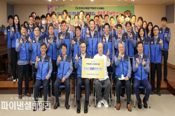 사회공헌의 날을 맞아 8일 경주시 장애인종합복지관에서 봉사활동ⓒ파이낸셜데일리/한수원
