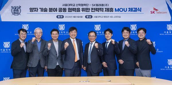사진 왼쪽부터 체결식에 참석한 서울대 김기훈 자연과학대학 기획부학장, 지동표 자연과학대학 명예교수, 김태현 양자연구단장, 김재영 연구부총장 겸 산학협력단장, SKT 하민용 CDO, 손인혁 GS AIX추진 담당, 최정운 Quantum tech팀장, 엄우현 매니저. ⓒ 파이낸셜데일리 / SKT