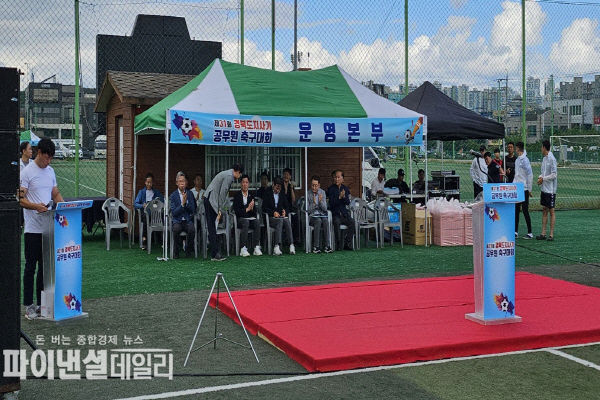 직원들의 사기 진작 및 친목 도모를 활성화 직장동호회를 확대 지원ⓒ파이낸셜데일리/의성군