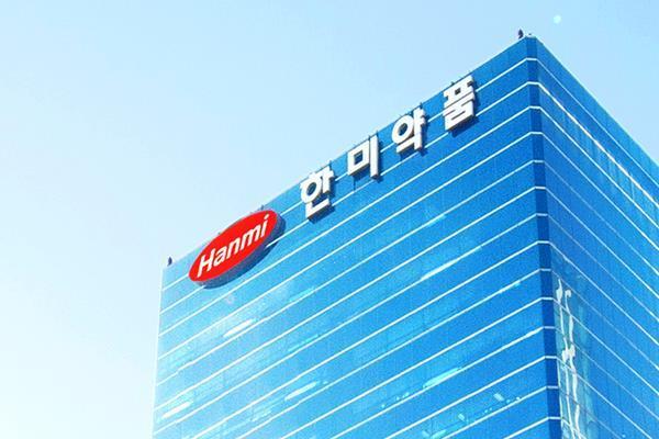 한미약품 본사. ⓒ 파이낸셜데일리 / 한미약품