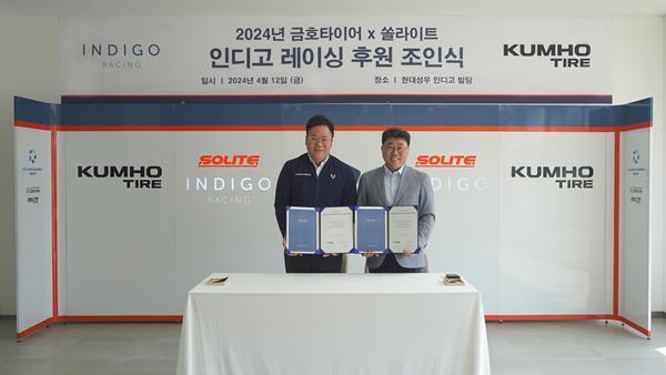 (오른쪽부터) 금호타이어 G.마케팅담당 윤장혁 상무와 현대성우쏠라이트 고장환 레이싱 담당 이사가 후원 조인식을 실시하며 사진 촬영을 하고 있다. ⓒ 파이낸셜데일리 / 금호타이어