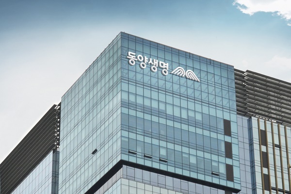동양생명 전경. ⓒ 파이낸셜데일리 / 동양생명