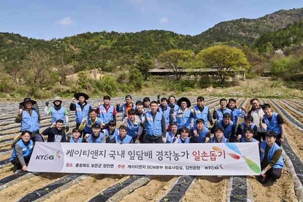 KT&G가 일손 부족으로 경작활동에 어려움을 겪고 있는 잎담배 농가를 돕기 위해 지난 12일 충북 보은군 지역에서 잎담배 모종이식 봉사활동을 진행했다. 사진은 봉사활동에 참여한 KT&G 임직원들이 단체사진을 촬영하는 모습. ⓒ 파이낸셜데일리 / KT&G