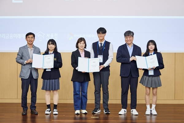 우리금융미래재단 박준태 사무국장(왼쪽에서 첫번째), 서울특별시 조원희 교육플랫폼기획팀장(왼쪽에서 세번째), 아이들과미래재단 김병기 본부장(왼쪽에서 다섯번째)과 우리러너 학생들이 기념촬영을 하고 있다. ⓒ 파이낸셜데일리 / 우리금융그룹