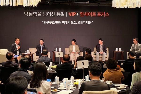 VIP플러스 인사이트 포커스 세미나 개최 이미지. ⓒ 파이낸셜데일리 / 미래에셋증권