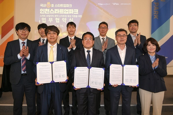 현대모비스는 내년 상반기까지 인천 송도와 영종도 60km 구간에서 4단계 자율주행 실증차를 시험 운행하는 업무협약식을 인천경제자유구역청과 체결했다. 사진 앞줄 왼쪽부터 장재호 현대모비스 전장연구담당, 변주영 인천경제자유구역청 차장, 이주호 인천테크노파크 원장과 관계자들이 기념촬영을 하고 있는 모습. ⓒ 파이낸셜데일리 / 현대모비스