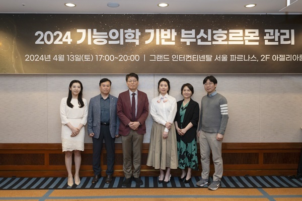 (좌측부터) 이윤경 교수, 김재원 GC녹십자웰빙 본부장, 최세환 원장, 최정민 원장, 김혜연 원장, 이상훈 GC녹십자 아이메드 원장. ⓒ 파이낸셜데일리 / GC녹십자웰빙