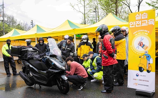 쿠팡이츠서비스, ‘이륜차 실습 안전교육’ 실시…안전용품 무상 지원. ⓒ 파이낸셜데일리 / 쿠팡이츠서비스