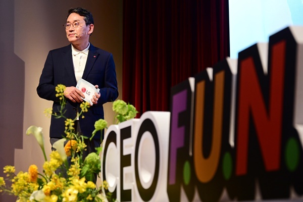 LG전자 조주완 CEO, ‘고성과 조직’ 위한 리더십과 행동원칙 『A.C.E』 제시. ⓒ 파이낸셜데일리 / LG전자