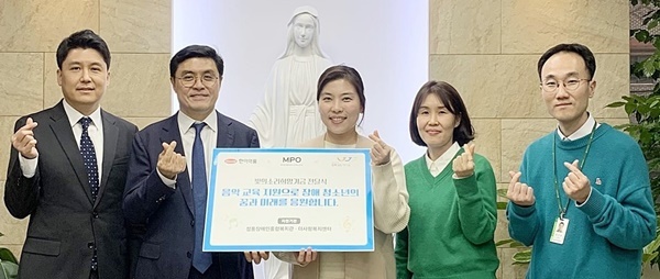 지난 3일 서울 성동장애인종합복지관에서 열린 ‘제10회 빛의소리희망기금 전달식’. 오른쪽부터 성동장애인종합복지관 정진영 사무국장, 더사랑복지센터 고우리 팀장, 함께걷는아이들 김현주 사무국장, MPO 이철민 교수, 한미약품 최우진 그룹장. ⓒ 파이낸셜데일리 / 한미약품