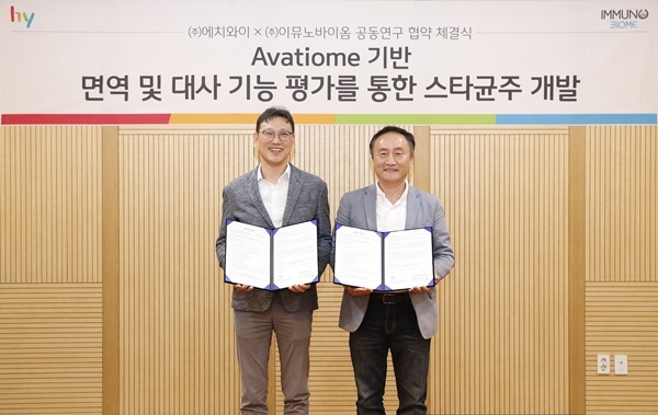 왼쪽부터 이재환 hy 중앙연구소장, 임신혁 이뮤노바이옴 대표이사. ⓒ 파이낸셜데일리 / hy