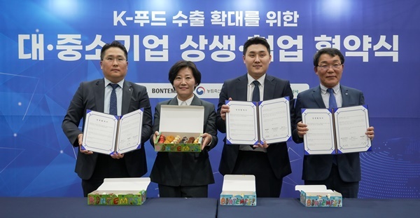 K-FOOD 수출 활성화를 위한 업무 협약식을 마치고, 김천주 GS리테일 편의점 지원부문장, 송미령 농림축산식품부 장관, 이상훈 봉땅 대표, 권오엽 한국농수산식품유통공사 이사가(왼쪽부터) 상생 협약서를 들고 기념 사진을 찍고 있다. ⓒ 파이낸셜데일리 / GS25