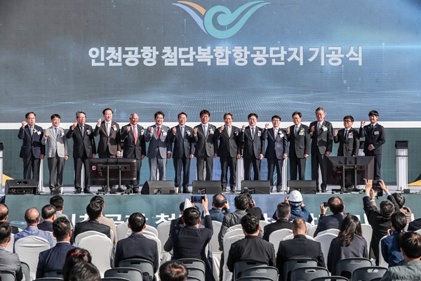 18일 오후 인천공항 제4활주로 북서측 첨단복합항공단지 건설현장에서 진행된 ‘인천공항 첨단복합항공단지 기공식’에서 국토교통부 박상우 장관, 인천광역시 유정복 시장, 인천국제공항공사 이학재 사장 등 참석자들이 기념촬영을 하고 있다. ⓒ 파이낸셜데일리 / 인천국제공항공사