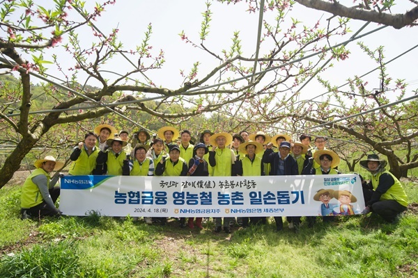 이석준 농협금융지주 회장(앞줄 오른쪽에서 네 번째), 김익수 전략기획부문 부사장(앞줄 오른쪽에서 세 번째), 홍순옥 NH농협은행 세종본부장(앞줄 오른쪽에서 여섯 번째)과 봉사단원들이 기념촬영을 하고 있다. ⓒ 파이낸셜데일리 / 농협금융