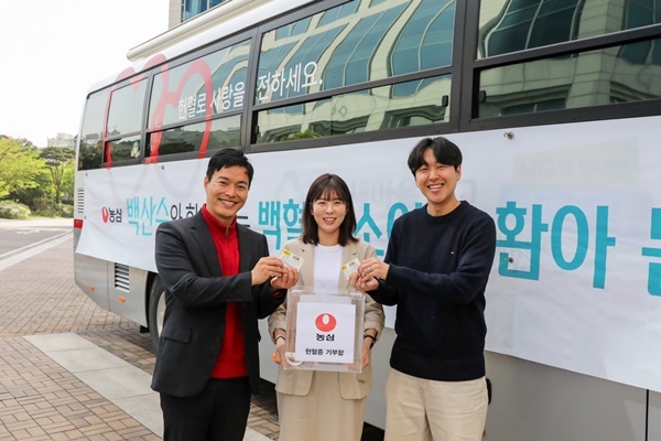 농심 임직원 단체헌혈 이미지. ⓒ 파이낸셜데일리 / 농심