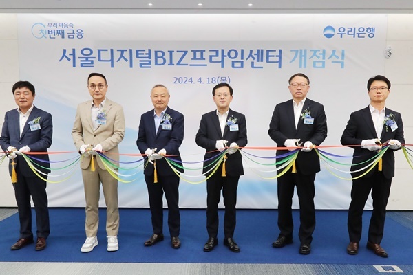 우리은행 서울디지털BIZ프라임센터 개점식 참석자들이 테이프 커팅식을 하고 있다. 왼쪽부터 이사케이㈜ 김승영 대표, 유니트아이엔씨㈜ 유재영 대표, 삼보계량시스템㈜ 김평수 대표, 우리은행 조병규 은행장, 우리은행 중소기업그룹 정진완 부행장, 우리은행 구로금천영업본부 민복기 본부장. ⓒ 파이낸셜데일리 / 우리은행