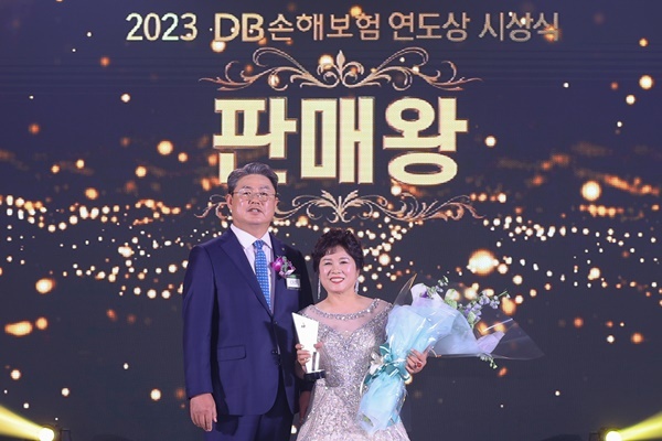 지난 19일 일산 킨텍스에서 열린 '2023 DB손해보험 연도상' 시상식에서 DB손해보험 정종표 대표(왼쪽)와 최명임 PA가 기념촬영을 하고있다. ⓒ 파이낸셜데일리 / DB손해보험 