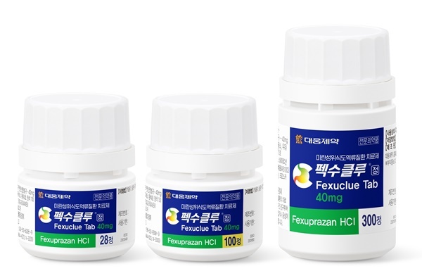 펙수클루 제품 사진. ㅇ 파이낸셜데일리 / 대웅제약