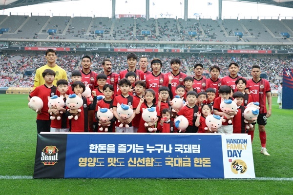 FC서울 선수단 및 에스코트 키즈단이 함께 기념사진을 찍고 있다. ⓒ 파이낸셜데일리 / 한돈자조금