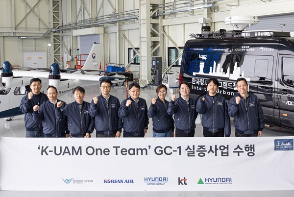 3월 28일 오후 전라남도 고흥항공센터에서 ‘K-UAM 원팀’ 관계자들이 국토교통부 주관의 K-UAM 그랜드챌린지 1단계 실증을 기념하며 촬영을 하고 있다. ⓒ 파이낸셜데일리 / 인천국제공항공사