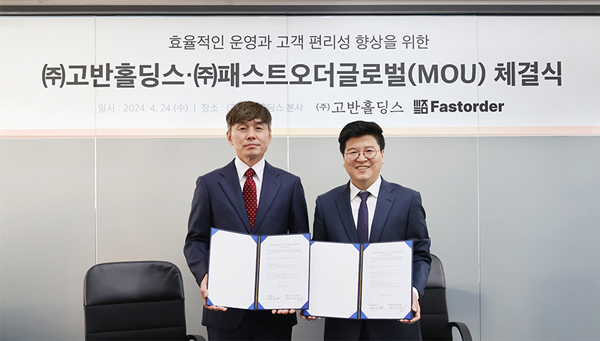 왼쪽부터 패스트오더글로벌 이종훈 대표, 고반홀딩스 이만재 대표. ⓒ 파이낸셜데일리 / 고반홀딩스