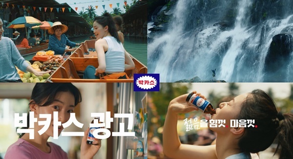 동아제약 박카스, 신규 광고 이미지. ⓒ 파이낸셜데일리 / 동아제약