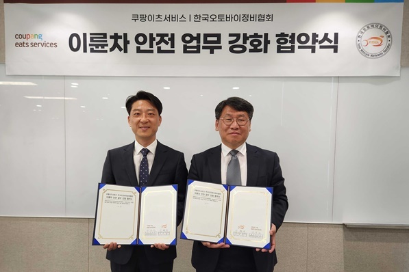 지난 22일 강동진 쿠팡이츠서비스 상무(왼쪽)와 이형석 한국오토바이정비협회 회장이 ‘이륜차 안전 업무 강화 협약’을 기념하고 있다. ⓒ 파이낸셜데일리 / 쿠팡이츠서비스