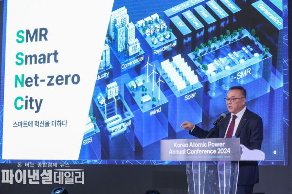 소형모듈원자로(SMR)를 활용한 도시의 탄소중립 해법을 한수원 황주호사장이 설명하고 있다 ⓒ파이낸셜데일리/한수원