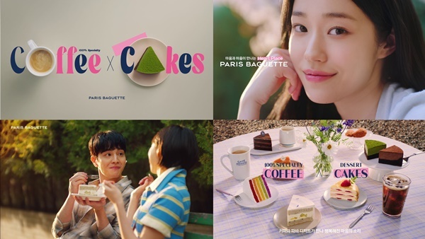 파리바게뜨 ‘COFFEE & CAKES’ 브랜드 캠페인 광고 영상. ⓒ 파이낸셜데일리 / 파리바게뜨