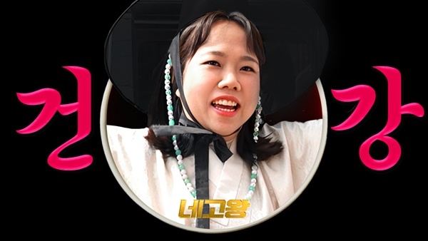 CJ웰케어, 네고왕 프로모션 진행. ⓒ 파이낸셜데일리 / CJ웰케어