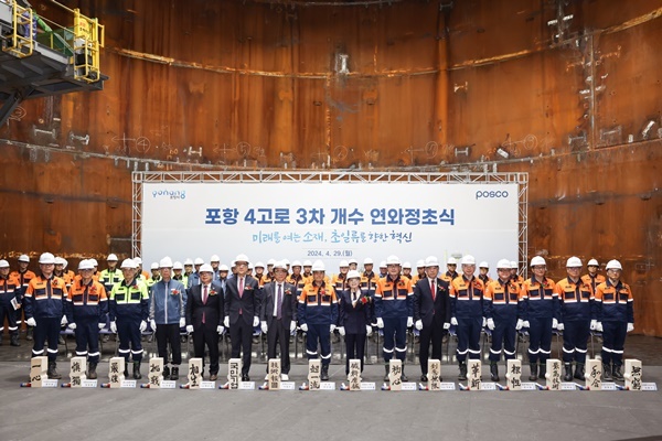 (왼쪽부터) 정우영 포스코 투자엔지니어링실장, 최웅렬 포스코 포항제철소 선강담당 부소장, 유병옥 포스코퓨처엠 대표이사 사장, 전중선 포스코이앤씨 대표이사 사장, 백인규 포항시의회 의장, 이강덕 포항시장, 이철우 경상북도지사, 장인화 포스코그룹 대표이사 회장, 김정재 국회의원, 이시우 포스코 대표이사 사장, 박용선 경상북도의회 부의장, 김경한 포스코홀딩스 커뮤니케이션팀장, 천시열 포스코 포항제철소장, 이백희 포스코 안전환경본부장, 양병호 포스코 경영지원본부장, 김용수 포스코 구매투자본부장. ⓒ 파이낸셜데일리 / 포스코