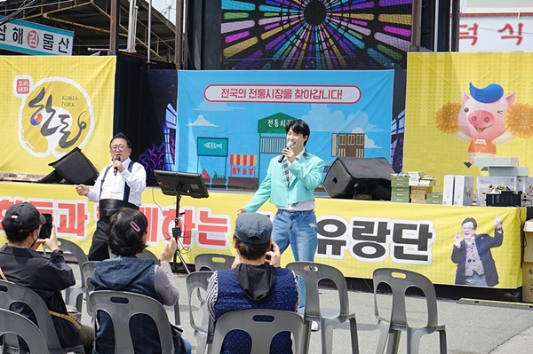 지난 26일 충남 홍성군 광천전통시장에서 열린 ‘한돈과 함께하는 뽀식유랑단’ 행사에서 개그맨 이용식과 가수 원혁이 축하공연을 펼치고 있다. ⓒ 파이낸셜데일리 / 한돈자조금