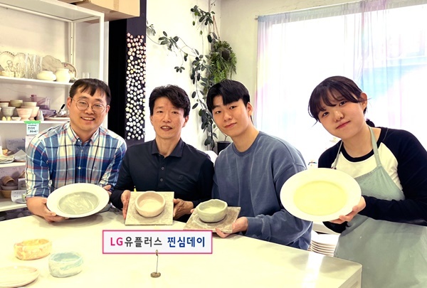 ‘찐심데이’를 통해 LG유플러스의 리더들이 대학생들과 함께 MZ 문화를 체험하는 모습. ⓒ 파이낸셜데일리 / LG유플러스