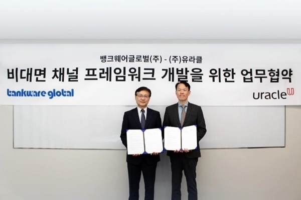 이은중 뱅크웨어글로벌 대표이사(왼쪽)가 권태일 유라클 대표이사와 금융권 채널 프레임워크 사업을 위한 기술 협약을 체결했다. ⓒ 파이낸셜데일리 / 뱅크웨어글로벌