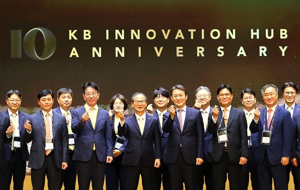 금융위원회 권대영 사무처장((왼쪽에서 여덟번째), KB금융그룹 양종희 회장(왼쪽에서 여섯번째), KB국민은행 이재근 행장(왼쪽에서 네번째)이 30일 열린 'KB Innovation HUB센터' 10주년 기념행사에서 기념촬영을 하고 있다. ⓒ 파이낸셜데일리 / KB금융그룹
