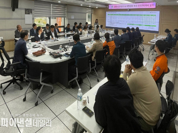 '2024 성주참외 생명문화축제' 안전관리계획을 심의 ⓒ파이낸셜데일리/성주군