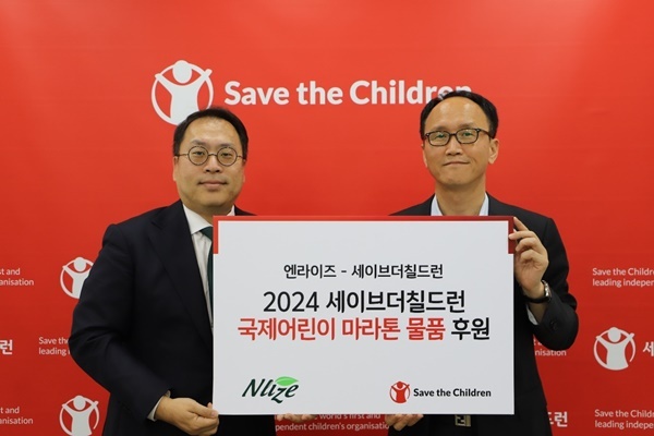 엔라이즈가 ‘2024 세이브더칠드런 국제어린이마라톤’에 약 1만 1천개 상당의 건강기능식품을 기부했다. 사진은 엔라이즈 김승훈 대표(왼쪽)와 세이브더칠드런 김희권 부문장(오른쪽)이 기념 촬영하는 모습. ⓒ 파이낸셜데일리 / 엔라이즈
