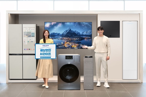 삼성스토어, 세상 편한 AI 라이프 페스티벌 실시. ⓒ 파이낸셜데일리 / 삼성스토어