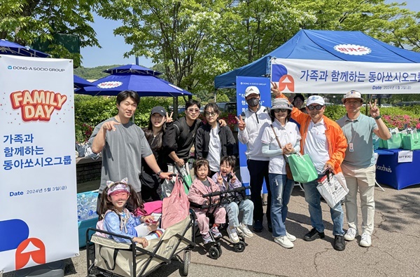 동아쏘시오홀딩스가 3일 가정의 달을 맞아 동아쏘시오그룹 임직원과 가족을 용인 에버랜드에 초청했다. 동아쏘시오그룹 직원과 가족들이 용인 에버랜드에 마련된 동아쏘시오그룹 부스 앞에서 기념촬영을 하고 있다. ⓒ 파이낸셜데일리 / 동아쏘시오홀딩스